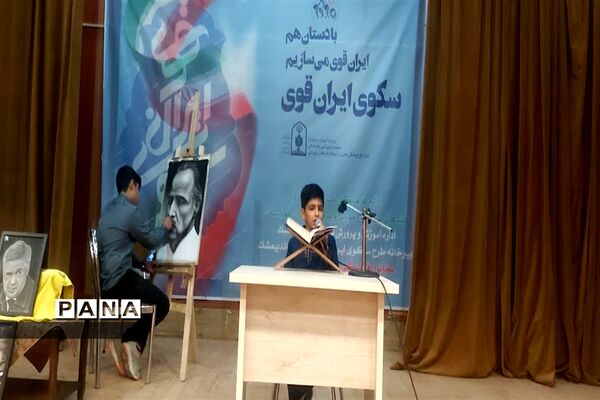 برگزاری جشنواره سکوی ایران قوی در اندیمشک