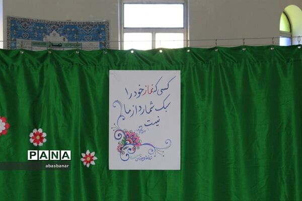 برگزاری طرح نماز نور چشم من در مدارس شهرستان فیروزکوه