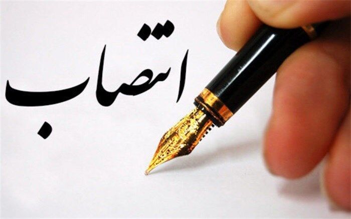 سرپرست شرکت پتروپارس منصوب شد