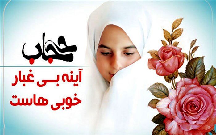 ‌پیام رئیس مجلس دانش‌آموزی استان سمنان درباره ناآرامی‌های اخیر
