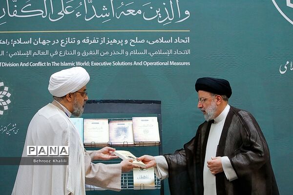 افتتاحیه سی‌و‌ششمین کنفرانس بین‌المللی وحدت اسلامی