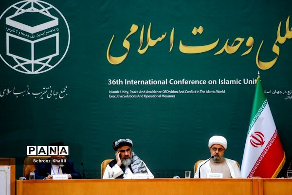 افتتاحیه سی‌و‌ششمین کنفرانس بین‌المللی وحدت اسلامی