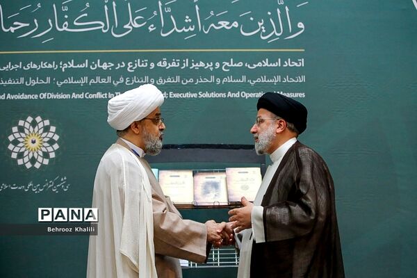 افتتاحیه سی‌و‌ششمین کنفرانس بین‌المللی وحدت اسلامی