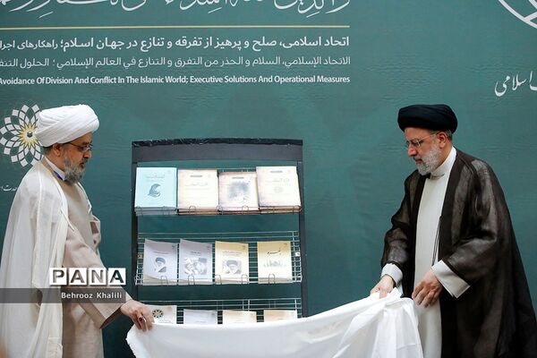 افتتاحیه سی‌و‌ششمین کنفرانس بین‌المللی وحدت اسلامی