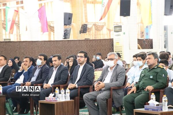 طرح «نور چشم» در بوشهر