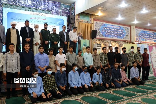 طرح «نور چشم» در بوشهر