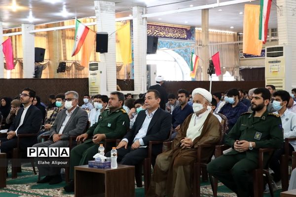 طرح «نور چشم» در بوشهر