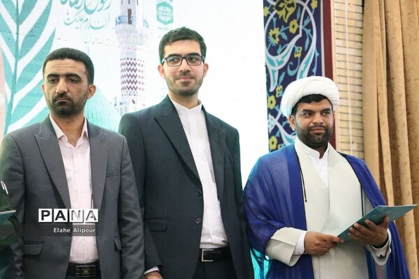 طرح «نور چشم» در بوشهر