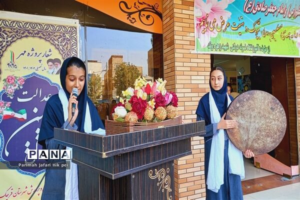 جشن میلاد حضرت رسول اکرم(ص) و امام جعفر صادق(ع) در دبیرستان شهید زهره‌وند قرچک