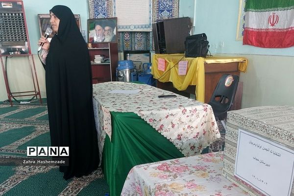 انتخابات انجمن اولیا و مربیان دبیرستان حجاب ناحیه یک شهرری