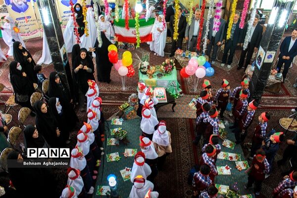 جشن آغازین آموزش قرآن کریم پایه اول ابتدایی در زنجان
