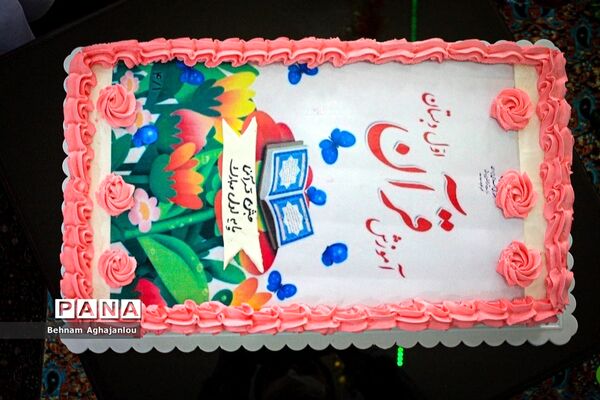 جشن آغازین آموزش قرآن کریم پایه اول ابتدایی در زنجان