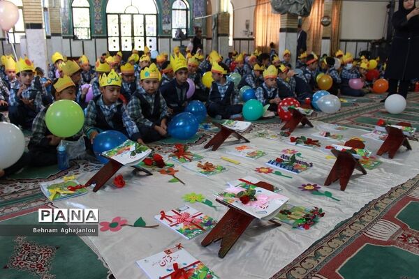 جشن آموزش قرآن مدرسه ابتدایی ادهمی ناحیه یک زنجان