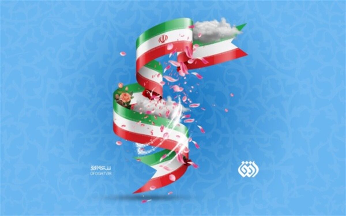 پویش جانم فدای ایران آغاز به‌کار کرد