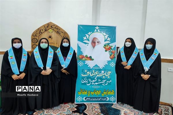 اجرای طرح نماز نور چشم در مدارس شادگان