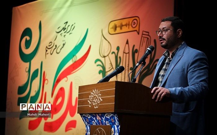 رویداد "یک صدا ایران" برگزار شد