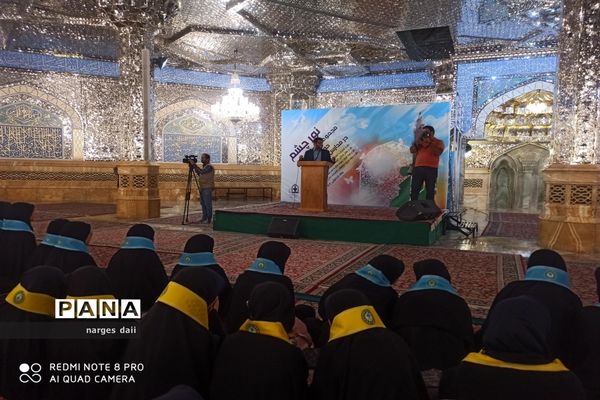 طرح بزرگ نور چشم