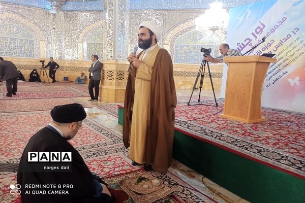 طرح بزرگ نور چشم