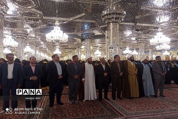 طرح بزرگ نور چشم