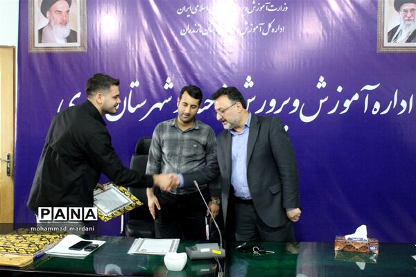 دیدار فرماندهان واحد بسیج پیشگام مدارس با مدیر آموزش و پرورش ناحیه دو ساری
