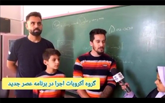 برگزاری جشن میلاد پیامبر اکرم در دبستان شهید احمدی اصفهان / فیلم