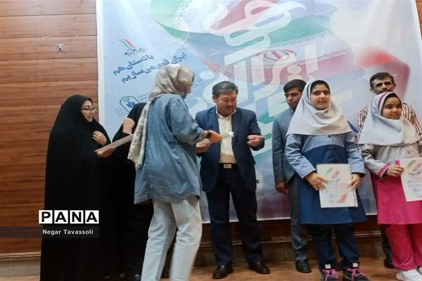 اختتامیه طرح سکوی ایران قوی