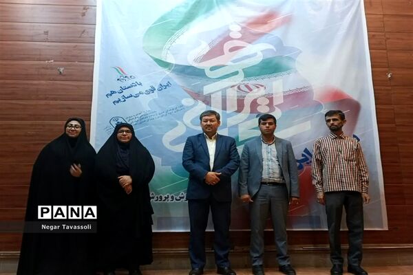 اختتامیه طرح سکوی ایران قوی