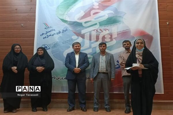 اختتامیه طرح سکوی ایران قوی