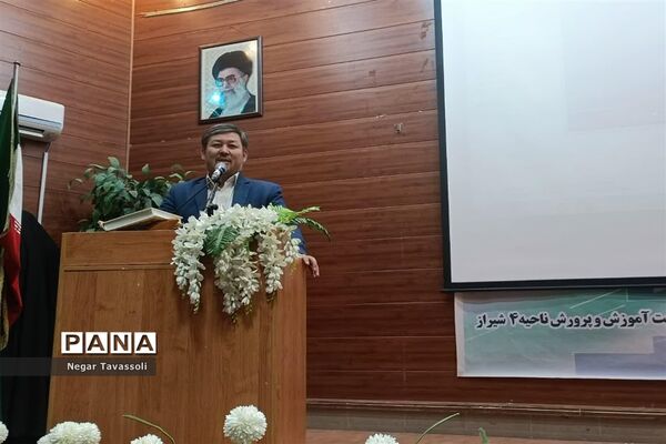 اختتامیه طرح سکوی ایران قوی