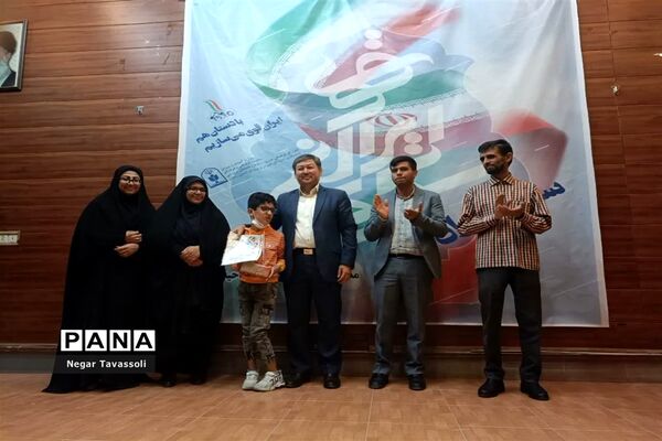 اختتامیه طرح سکوی ایران قوی