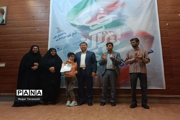 اختتامیه طرح سکوی ایران قوی