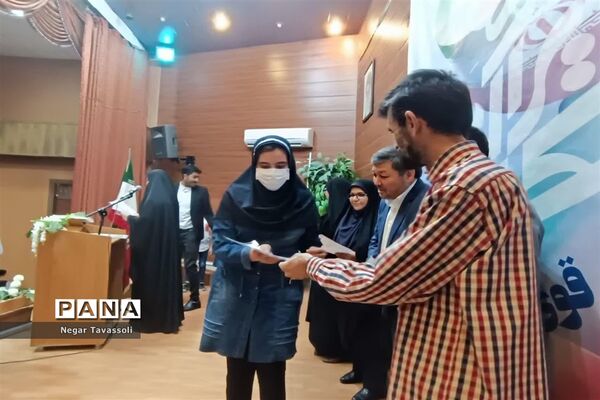 اختتامیه طرح سکوی ایران قوی