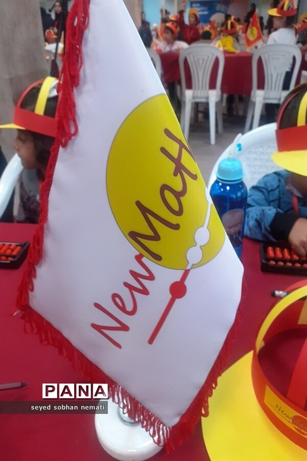 برگزاری مسابقات newmath