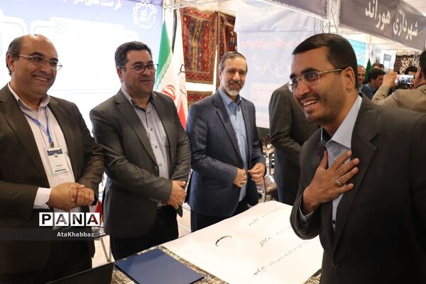 نمایشگاه استانی فرصت‌های سرمایه‌گذاری در استان آذربایجان شرقی