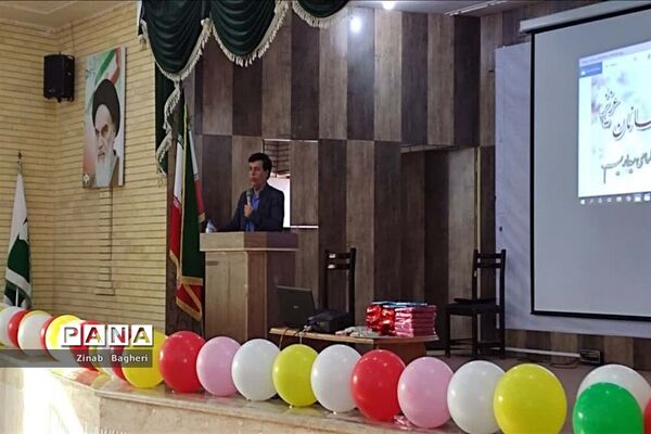 آیین اختتامیه برنامه‌های تابستانه  کانون‌های فرهنگی تربیتی آباده
