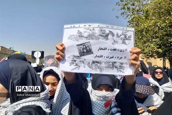 همایش بانوان فاطمی