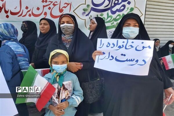 همایش بانوان فاطمی