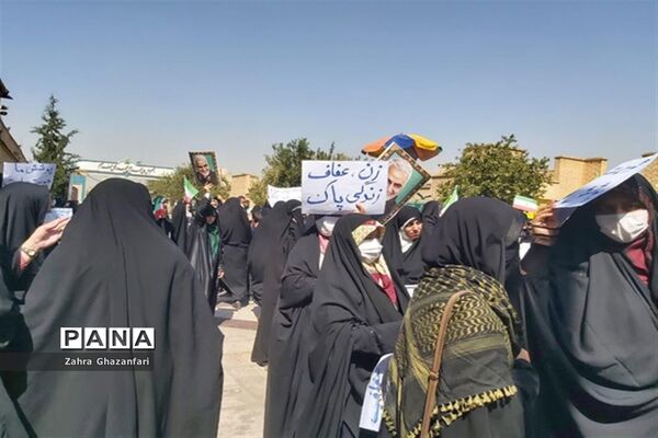 همایش بانوان فاطمی