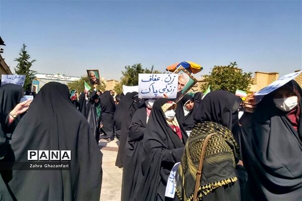 همایش بانوان فاطمی