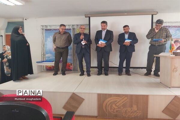برگزاری جلسه انجمن اولیا مربیان دبیرستان شهیده معصومه قزوینی منطقه ۱۳