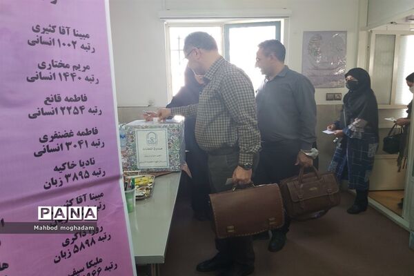 برگزاری جلسه انجمن اولیا مربیان دبیرستان شهیده معصومه قزوینی منطقه ۱۳