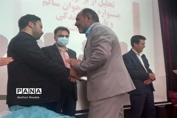 افتتاحیه چهارمین جشنواره یاریگران زندگی در کاشمر