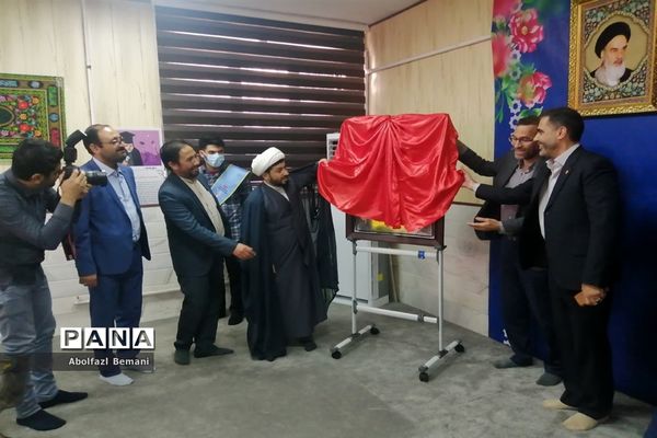 افتتاح خانه یاریگران زندگی در قم