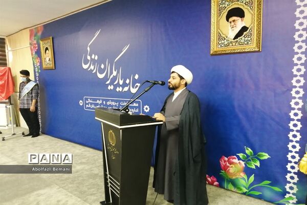 افتتاح خانه یاریگران زندگی در قم