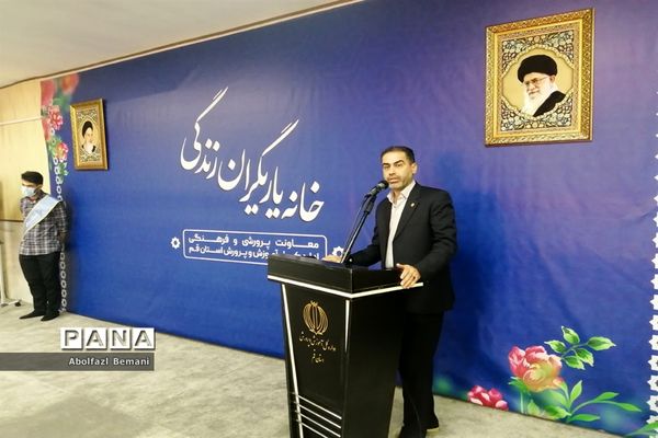 افتتاح خانه یاریگران زندگی در قم