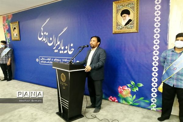 افتتاح خانه یاریگران زندگی در قم