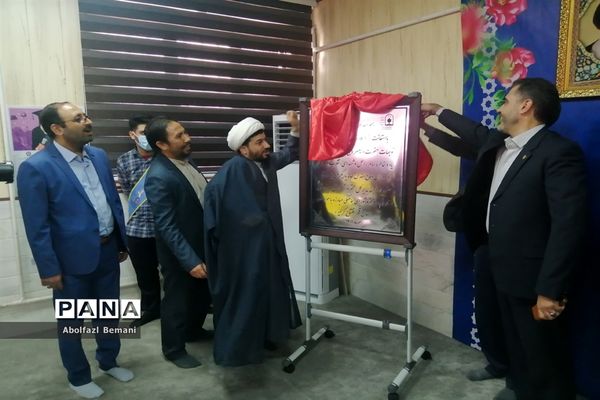 افتتاح خانه یاریگران زندگی در قم