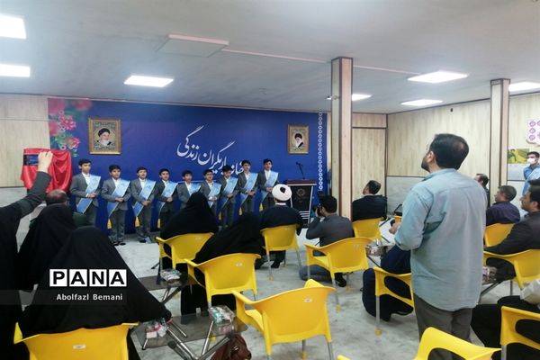 افتتاح خانه یاریگران زندگی در قم