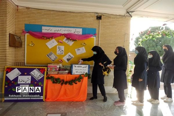 برگزاری جشن عاطفه‌ها در مدارس امیدیه