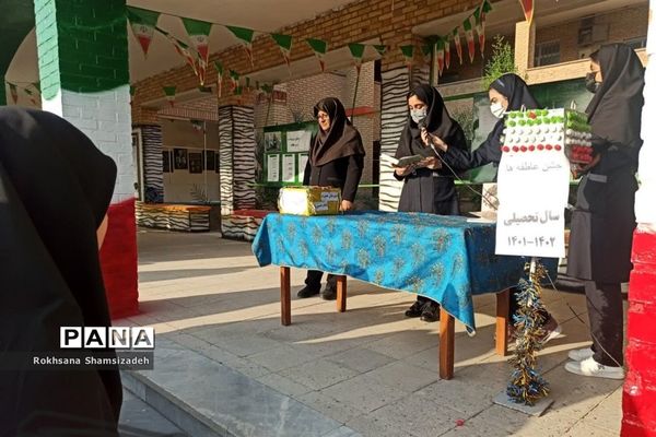 برگزاری جشن عاطفه‌ها در مدارس امیدیه